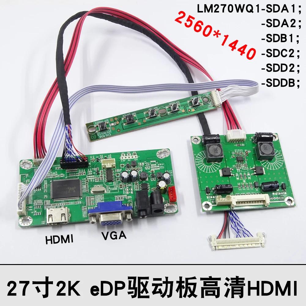 HDMI  VGA Ʈѷ  ŰƮ, LM270WQ1-SDC2 LCD LED ũ ̹ , DIY , 2560X1440 LM270WQ1(SD)(C2)